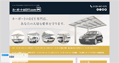 Desktop Screenshot of carport-diy.com