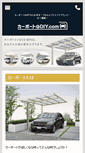 Mobile Screenshot of carport-diy.com