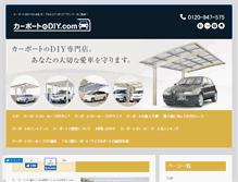 Tablet Screenshot of carport-diy.com
